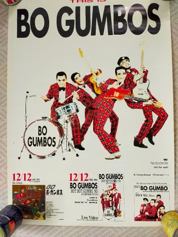 BO GUMBOS 포스터 THIS IS BO GUMBOS 고지 돈토상