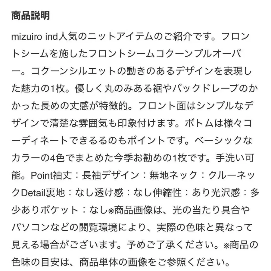 10번째 상품 이미지