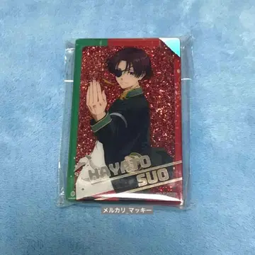 [ 레어 ] WIND BREAKER 글리터 아크릴 블록 스오