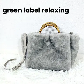 [새상품급] 그린 라벨 대나무 인조 모피 백 2way 베이지