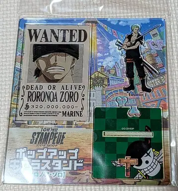 원피스 로로노아 조로 팝업 스탠드