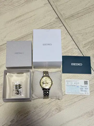 SEIKO 자동 와인딩 시계 골드/실버