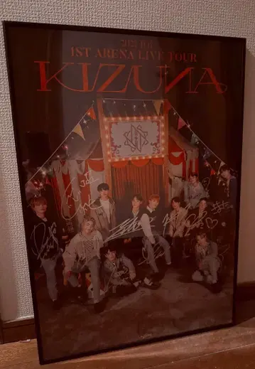 2023년 1ST ARENA LIVE TOUR KIZUNA 포스터
