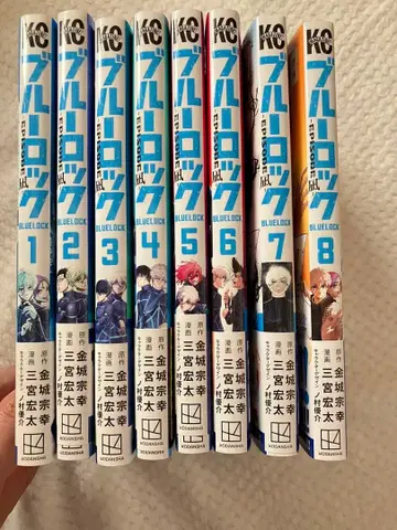 블루 록 EPISODE 나기 전권 세트