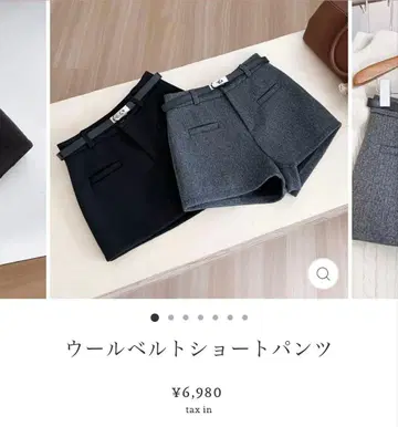 울 벨트 숏팬츠 (블랙 그레이)