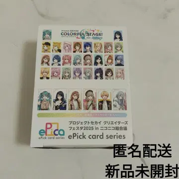 미개봉 새상품 프로세카 에피카 크리페스 니코니코초카이기 1BOX