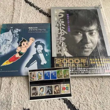 이시하라 유지로 영화 포스터 대전집 메모리얼