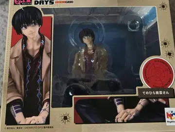 사카모토 데이즈 G.E.M. 테노히라 나구모 씨 SAKAMOTO DAYS