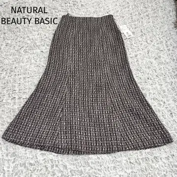 [미사용 택 포함] 내추럴 뷰티 베이직 트위드 롱 스커트
