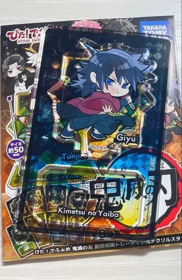 토미오카 기유 귀멸의 칼날 무한성편 피타!데포메 트레이딩 아크릴 스탠드