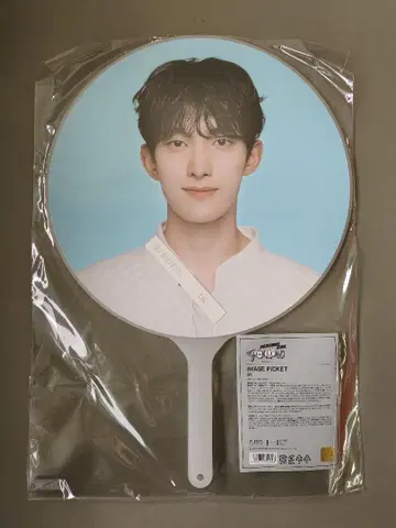 SEVENTEEN FOLLOW AGAIN 부채 미개봉 새상품 도겸