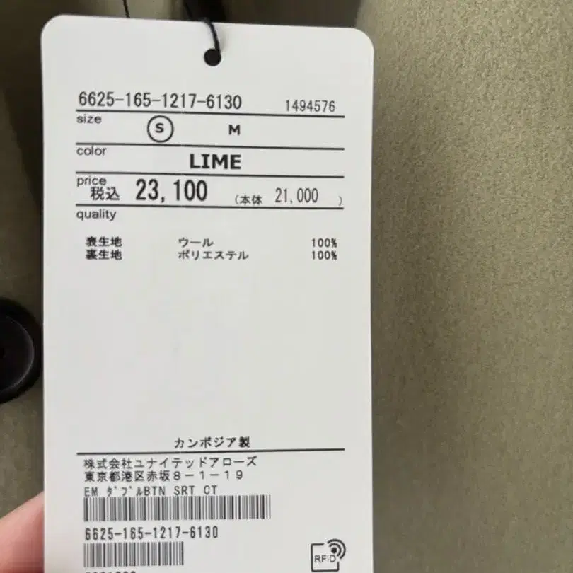 6번째 상품 이미지