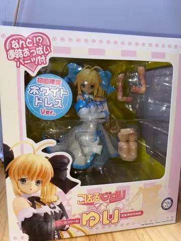 코하루비요리 유이 화이트 드레스Ver. 1/8 피규어 (최초 한정 생산)