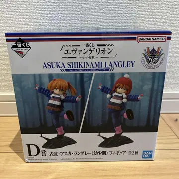 에반게리온 아스카 랑그레이 D상 피규어