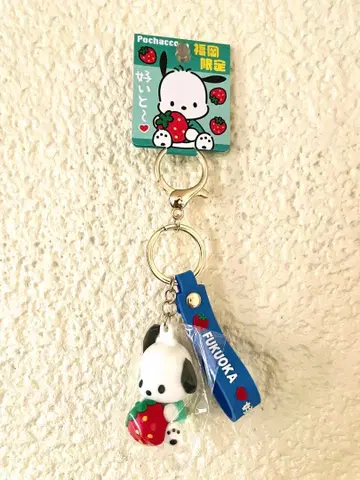 후쿠오카 한정 산리오 포차코 러버 입체 키링 지역 한정