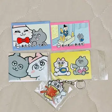 고양이 아크링 키링 트레이딩 카드