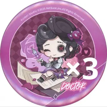 제5인격 7주년 IJL 혜택 의사 캔뱃지