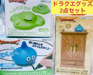 드래곤 퀘스트 굿즈 미개봉 3점 세트