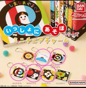 새상품 미개봉! 시마시마 구루구루 함께 놀자 미니어처 참 가챠