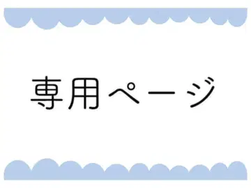 Kysok님 요청 2점 묶음 상품
