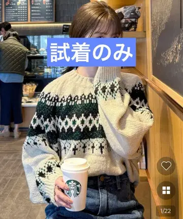 [ 미사용 새상품 ] 노르딕 무늬 긴팔 니트