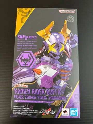 S.H.F 가면라이더 버퍼 피버 좀비 폼 (자마신)