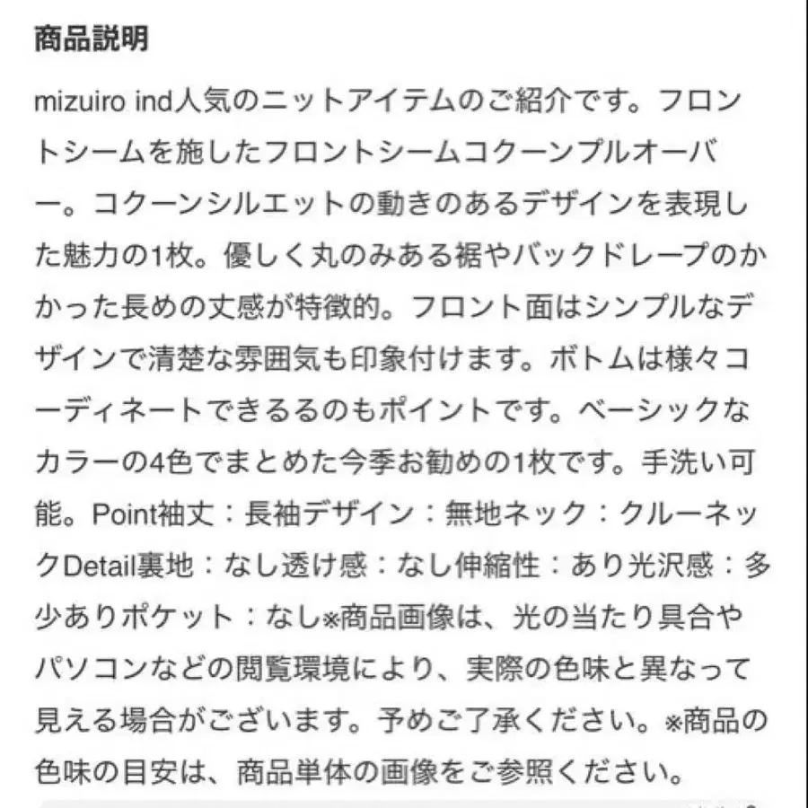 11번째 상품 이미지