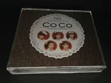 [ 새상품급 중고 ] 노래 대백과 그 2 [ 오비 포함 ]