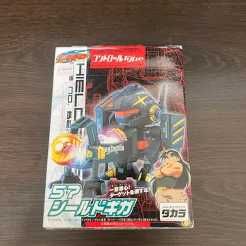 미개봉 새상품 배틀비다맨 57 쉴드 기가 레어템!