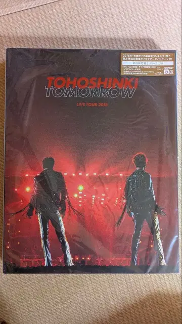 TOHOSHINKI TOMORROW LIVE TOUR 2018