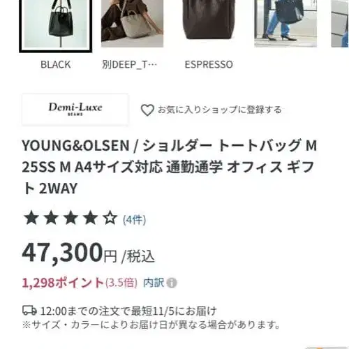 6번째 상품 이미지