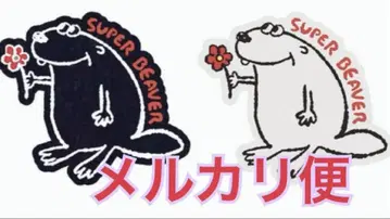 Super Beaver 와펜 네이비 화이트