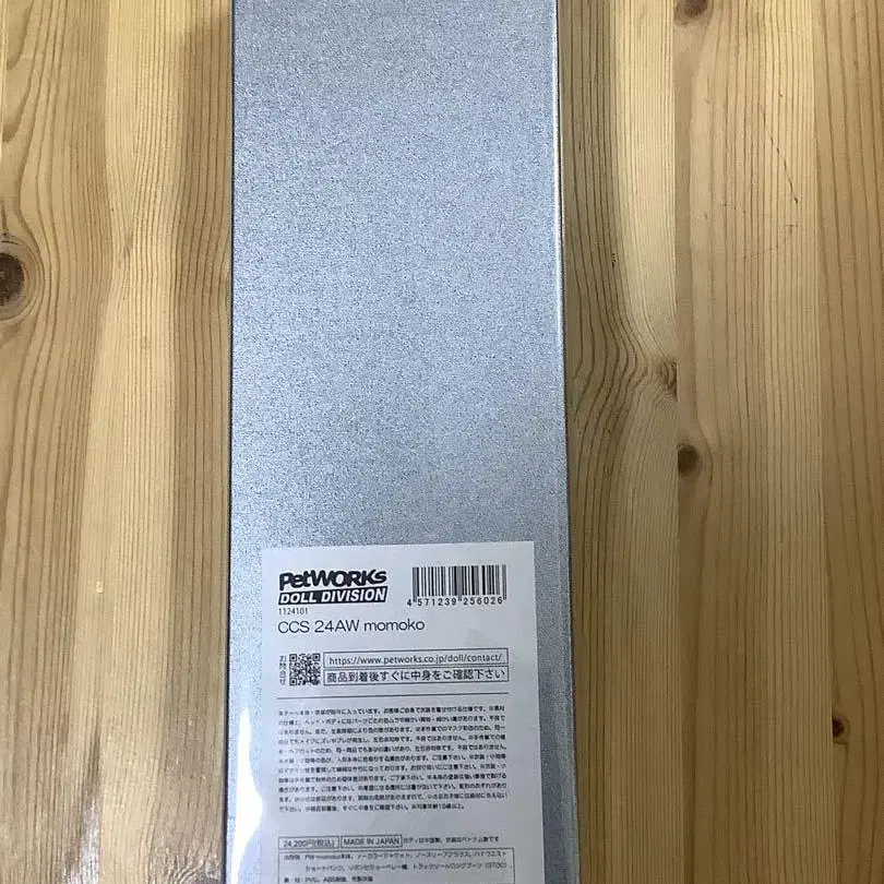 8번째 상품 이미지