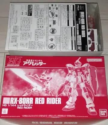 HG 1/144 레드 라이더