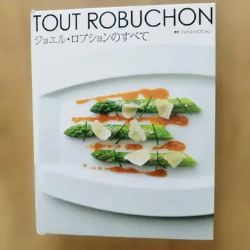 조엘 로부숑의 모든 것