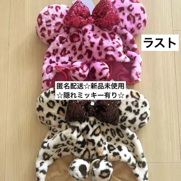 미니 팬캡 세퍼레이트 레오파드 무늬 핑크 브라운 디즈니