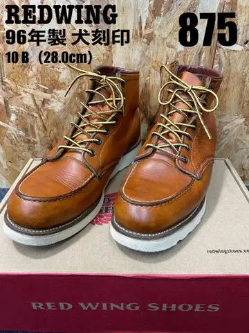 개 각인 레드윙 875 아이리쉬 세터 28cm