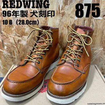 개 각인 레드윙 875 아이리쉬 세터 28cm