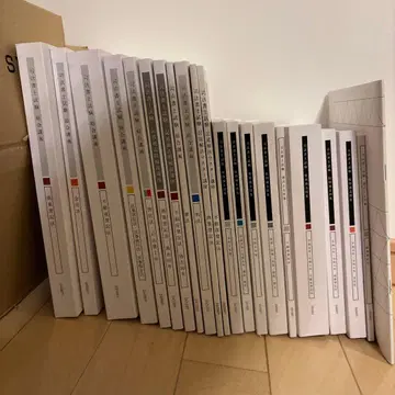 아갈루트 사법서사 시험 교재