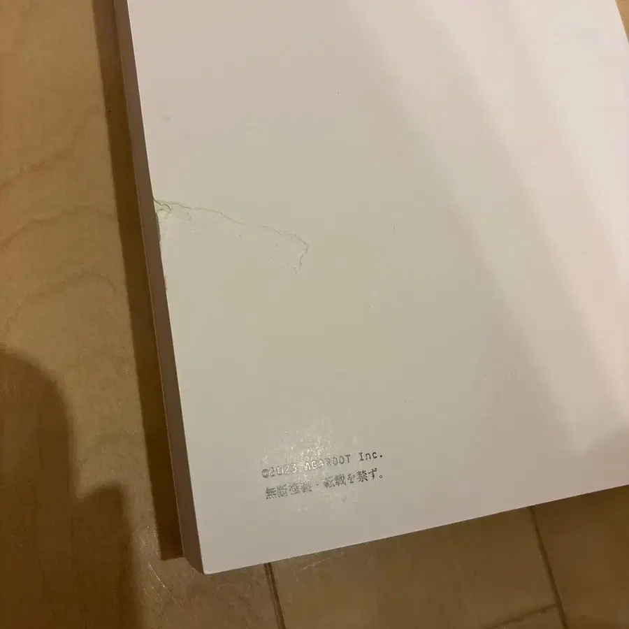 4번째 상품 이미지