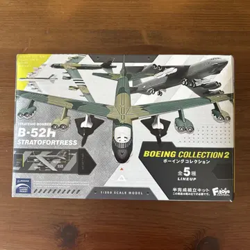 B-52H 스트라토포트리스 1/300 스케일