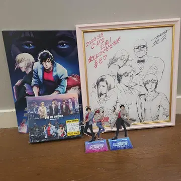 [ 최종 가격 인하 ] 시티 헌터 천사의 눈물(엔젤 더스트) 굿즈