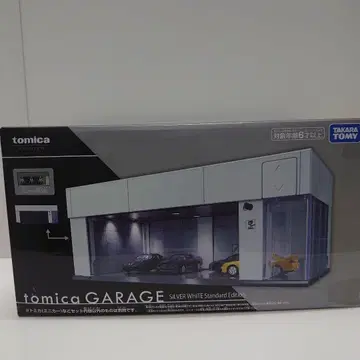 [ JMS2025 한정판 ] 토미카 차고 실버 화이트