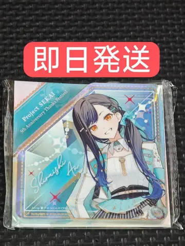 프로세카 감사제 아크릴 블록 시라이시 안