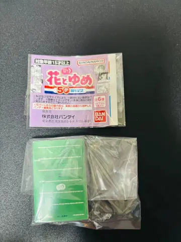 콩가샤도서 꽃과 꿈 50주년 기념 새벽의 연화