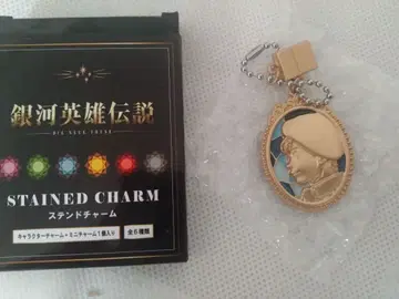 [ 미사용 새상품 ] 은하영웅전설 욘 .  a. 린 키링 이젤론