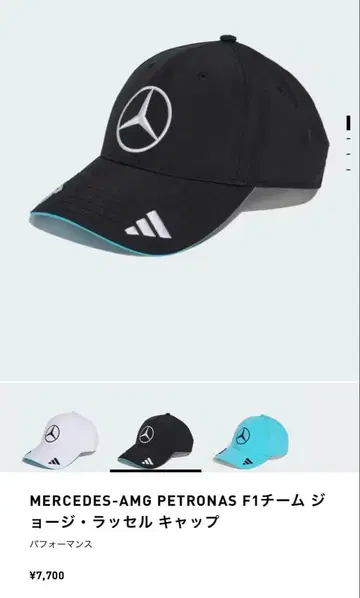 새상품 adidas Mercedes-AMG PETRONAS F1 캡
