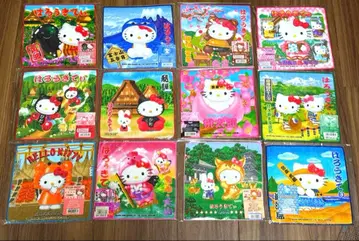 헬로키티 지역 한정판 미니 타월 모음 2