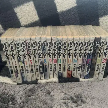 바가본드 1~20권 세트