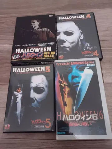 HALLOWEEN DVD 박스 세트 VHS 할로윈
